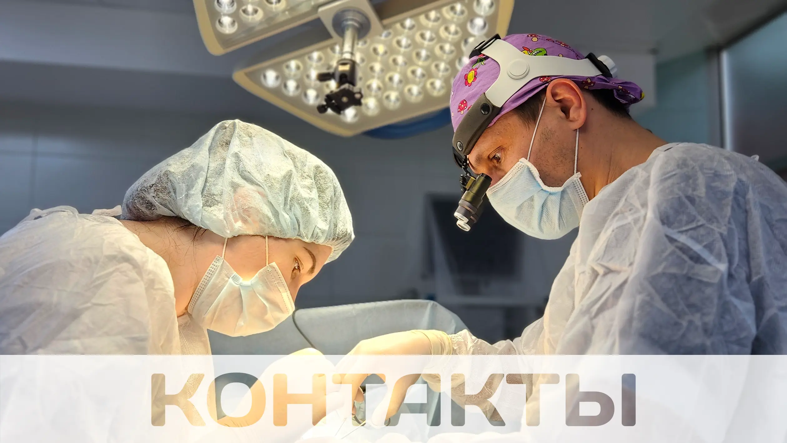 Картинка в футере